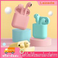 ราคา หูฟังไร้สายบลูทูธ i12 tws ของแท้ พร้อมกล่องชาร์จ หูฟังบลูทูธไร้สาย Bluetooth V5 0 ios Androidหูไร้สายขนาดมินิ สำหรับ ไอโฟน ซัมซุง ออปโป้ หัวเหว่ย วีโว่ เสี่ยวมี่และโทรศัพท์มือถือรุ่นอื่น ๆ by GuangLis