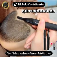 ราคา มีดโกนผมเด็ก เครื่องกันคิ้วไฟฟ้า มีดโกนไฟฟ้า ไร้เจ็บกำจัดขนคิ้ว มีดกันคิ้ว มีดโกนอัจฉริยะ มีดโกนผมเด็กไฟฟ้า มีดโกนขนคิ้ว ญี่ปุ่นนำเข้าใบมีด ที่โกนผมไฟเด็ก ตัดผมก็ได้ ขนมือ ตัดผมเด็ก ขนรักแร้ ขนขา ขนส่