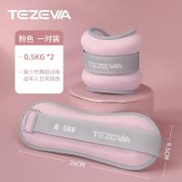 ราคา ถุงทรายถ่วงน้ำหนัก สำหรับข้อมือ ข้อเท้า 2ชิ้น 1คู่ ถุงทรายถ่วงขา ถุงทราย Ankle Weight Sandbag 1 2kg (20862269227)