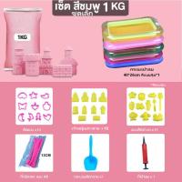 ราคา AIYIN ทรายวิทยาศาสตร์ ทราย1ถุง ทรายแม่เหล็ก kinetic sand ของเล่นเสริมพัฒนาการ ของเล่นบทบาทสมมติ ทรายวิทยาศาสตร์ (21930979937)