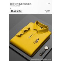 ราคา RUICHE เสื้อ เหลือง ร 10 ช เสื้อยืดแขนสั้นสำหรับผู้ชายเสื้อยืดโปโลแฟชั่นแขนสั้นเสื้อสีทึบใหญ่เทรนด์วัยรุ่นกลางฤดูร้อน เสื้อยืดผู้ชาย เสื้อเหลือง (21432356254)