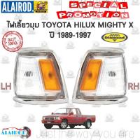 ราคา ไฟมุม ไฟหรี่มุม ไฟเลี้ยวมุม Toyota Hilux Mighty X Mtx ปี 1987 1997 ไมตี้ เอ็กซ์ แบรนด์ DAIMOND OEM (17817165720)