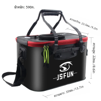 ราคา JSfun ถังตกปลาแบบพับได้ ถังปลาหนาแบบไม่มีออกซิเจนปั๊มน้ำแบบพกพาตู้ปลากลางแจ้งปลาสด (21996698785)