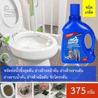 ราคา Farcent ฟาร์เซ็นท์ ชนิดเกล็ด ขจัดท่อน้ำทิ้งอุดตัน อ่างล้างหน้าตัน อ่างล้างจานตัน อ่างอาบน้ำตัน อ่างล้างมือตัน ชักโครกตัน 375 กรัม (2287524619)