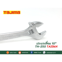 ราคา TAJIMA ประแจเลื่อน 10 TH 250 TAJIMA ประแจเลื่อน ประแจ ประแจทาจิม่า (7657165201)