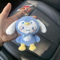 ราคา ตุ๊กตาซานริโอกุโรมิของแท้ที่ห้อยสุนัขหยกกุ้ยหลินตุ๊กตาหมาปาชาของเล่นตุ๊กตายัดนุ่นเครื่องประดับห้อยกระเป๋าน่ารัก (21615533580)