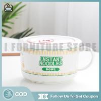 ราคา I Furniture store ถ้วยเซรามิก ชาม ลายnoodles มาม่า ถ้วยใส่มาม่าพร้อมฝา เข้าไมโครเวฟได้ (21696276512)