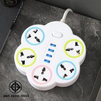 ราคา ปลั๊กไฟ 4ช่อง 4USB ปลั๊กไฟusb ปลั๊กสามตา ปลั๊ก ปลั๊กพ่วง รางปลั๊กไฟ ปลั๊ก 3 ตา ปลั๊กพ่วง (22053108532)