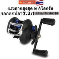 ราคา คันเบ็ดตกปลา 6 3 1 12 1BB รอกหยดน้ำ คันเบ็ด คันเบ็ดตกปลาราคาถูก คันเบท คันเบ็ดเบ็ดตกปลา รอก เบทคาสติ้ง (22067514243)