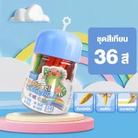 ราคา Ohayo สีเทียนปลอดสารพิษ สีเทียนเด็ก สีเทียนสำหรับเด็ก 12 24 36สี ปลอดสารพิษ ปลอดภัย ไม่อันตรายต่อเด็ก (21249818046)