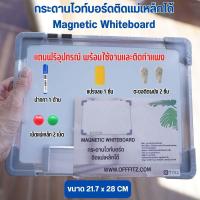 ราคา ส่งฟรี มีอุปกรณ์ให้ กระดานไวบอร์ด กระดานไวท์บอร์ด กระดานเขียนลบได้ กระดานไวท์บอร์ด แม่เหล็ก กระดาน ไวท์บอร์ด ราคา ถูก white board (20970364341)