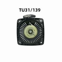 ราคา ชุดสตาร์ทเครื่องตัดหญ้า ฝาสตาร์ท รุ่น GX35 RBC411 T200 767 TU26 G4k TU31 139อะไหล่เครื่องตัดหญ้า (21320687215)