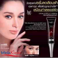 ราคา เมลาเคลียร์ เมลาสมา แอ็ดวานด์ ลีเซอร์ เซรั่ม ครีมทาฝ้า จุดด่างดำ ขนาด 10 กรัม (21097637944)