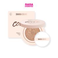 ราคา HF169 ซีเวนน่า ออล์ ไบร์ทเทนนิ่ง เพอร์เฟค คุชชั่น Sivanna Colors Cover All Brightening Perfect Cushion (22006986978)