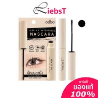 ราคา มาสคาร่า สูตรกันน้ำ odbo Lash Up Waterproof Mascara OD9007 (21527039014)