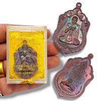 ราคา เหรียญรุ่นเสือนอนกิน พิมพ์เหรียญเสมา พระอาจารย์ต้อม วัดท่าสะแบง จ ร้อยเอ็ด ปลุกเสกปีขาลวันอังคารเดือน 9 (21838801258)