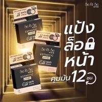 ราคา แป้งพับอิงฟ้า 1แถม1 90 พร้อมส่ง (22014447012)