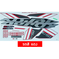 ราคา สติกเกอร์ AEROX 155 ปี 2017 รุ่น1 สติ๊กเกอร์มอไซค์ YAMAHA AEROX 155 ปี 2017 รุ่น1 เคลือบเงาแท้ (20910213392)