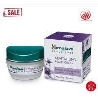 ราคา Himalaya Herbals Revitalizing Night Cream50gครีมทาก่อนนอน (17701822868)