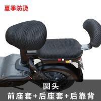 ราคา Yadi ผ้าคลุมเบาะรถยนต์ไฟฟ้าใช้ได้ทั้งสี่ฤดูกันน้ำกันแดด EMMA ผ้าคลุมเบาะที่นั่งสำหรับรถแบตเตอรี่รถยนต์รุ่นใหม่เบาะพิงหลัง (21874489400)