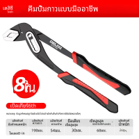 ราคา Delixi คีมปั๊มน้ำไฟฟ้าประแจคีมจับท่ออเนกประสงค์คีมจับท่อทรงพลังคีมให้ความร้อนน้ำคีมจับท่อ (21528931862)