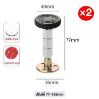 ราคา อุปกรณ์กันหัวเตียงโยก ปรับได้ กันสั่น กันการเกิดเสียง แบบติดผนัง กันหัวเตียง กันมุมเตียง กันเสียง ปกป้องผนัง (21947099140)