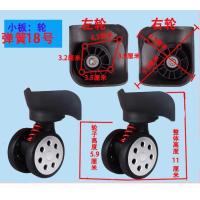 ราคา กระเป๋าลากกระเป๋าล้อลากแบบล้อลากใช้ได้หลายแบบอุปกรณ์เสริมสำหรับกระเป๋าลากล้อลากล้อแบบใหม่ทั้งหมด (11431986096)