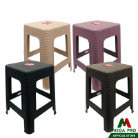 ราคา Megapro เก้าอี้พลาสติกลายหวาย มี4สี เก้าอี้เหลี่ยมหัวกลม ขนาด 28x34x45 ซม (17612444106)