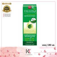 ราคา FALLESS แชมพู ฟอลเลส เขียวเข้ม ลดปัญหาผลขาดหลุดร่วง สำหรับผมธรรมดา ผมมัน 180 มล 1 ชิ้น (21719565919)