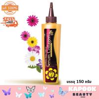 ราคา เซรั่มดับกลิ่นเคมีอยู่หมัด แคร์บิว เอ็นจอย ดีลักษ์ เซรั่ม คอลลาเจน พาวเวอร์โดส CAREBEAU ENJOY DELUXE SERUM COLLAGEN (20528448567)