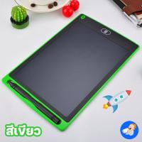 ราคา กระดานวาดภาพ LCD กระดานเขียนด้วยลายมือ กระดานวาดรูปเด็ก กระดานเขียน 8 5 นิ้ว และ12 นิ้ว กระดานเด็ก LCD Writing Tablet (22043985261)