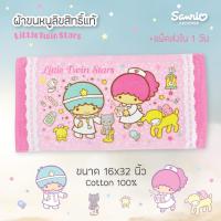 ราคา ผ้าขนหนู Sanrio ลิขสิทธิ์แท้ 16x32นิ้ว ไซส์ S ผ้าเช็ดผม ลายการ์ตูน HELLO KITTY MY MELODY LITTLE TWIN STARS (21161876467)