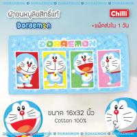 ราคา ผ้าขนหนู Sanrio ลิขสิทธิ์แท้ 16x32นิ้ว ไซส์ S ผ้าเช็ดผม ลายการ์ตูน HELLO KITTY MY MELODY LITTLE TWIN STARS (21161876441)