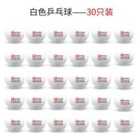 ราคา ลูกปิงปองฝึกซ้อม 3 ดาว Whizz 3 stars 40 (21374935335)