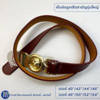 ราคา ขายแยกชิ้น อุปกรณ์ลูกเสือสามัญรุ่นใหญ่ หมวกไบเล่ วอกเกิ้ล เข็มติดหมวก อินทนูลูกเสือ เข็มขัดลูกเสือ ถุงเท้าลูกเสือ (20874014916)