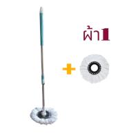 ราคา ไม้ถูพื้น ไม้ถูพื้นสแตนเลส ไม้ม็อบถูพื้นแแบปรับระดับได้ ไม้ถูพื้นพร้อมผ้าม็อบ (21980165398)