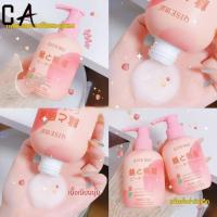 ราคา วาสลีน โลชั่นบำรุงผิวหน้า ไบรท์ ยูวี เอ็กซ์ตร้า ไบรเทนนิ่ง กลูตาโกลว์ โลชั่น 400 มล (21606204118)