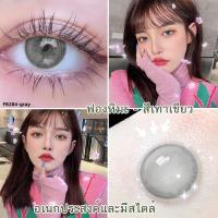 ราคา คอนแทคเลนส์ ขายดี นิ่มๆ สว่าง ใส่สบาย คอนแทคเลนส์สี คอนแทค คอนแทคเลนส์สีคู่ขนาดเส้นผ่านศูนย์กลาง 14 00MM 14 2MM คอนแทคเลนส์ mini คอนแทคสายตาสั้น (19489831347)