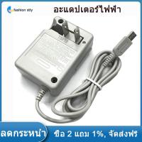 ราคา Charger AC Adapter for Nintendo Voor Nieuwe 3DS XL LL Voor DSi DSi XL 2DS 3DS 3DS XL (8689932042)