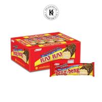 ราคา เบง เบง เวเฟอร์สอดไส้ครีมเคลือบคาราเมล แพ็ค 12 (21955698764)