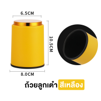 ราคา พร้อมส่ง ลูกเต๋า dice ลูกเต๋าของเล่น เกมส์ลูกเต๋า เกมลูกเต๋า ถ้วยลูกเต๋า dice cup dice game เต๋าโกหก แก้วลูกเต๋า ทอยลูกเต๋า เขย่าลูกเต๋า (18991252280)