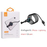 ราคา Mcdodo gaming charging cable สายชาร์จ เกมมิ่ง ของแท้ ชาร์จเร็ว สำหรับเล่นเกมส์ gaming data cable charger rov pubg ที่ชาร์จ type c ที่ชาร์จ iPhone lightning ใช้ได้ทุกรุ่น สายชาร์จ 90 องศา CA5951 (21533
