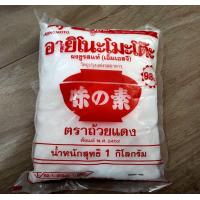 ราคา อายิโนะโมะโต๊ะ ผงชูรส 1 กิโลกรัม สินค้าพร้อมส่ง (21913797089)