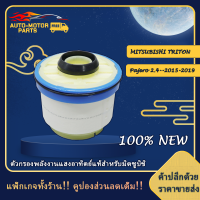 ราคา คูปองส่งฟรี 40 บาท กรองโซล่า Mitsubishi แท้ เบิกศูนย์ All New Triton Pajero 2015 2019 มิตซูบิชิ ไทรทัน ปาเจโร่ 1770A337 (22075224113)