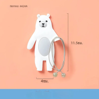 ราคา ตะขอติดกาวรูปสัตว์การ์ตูนไม่มีร่องรอยที่ประตูด้านหลังสติ๊กเกอร์ตู้เย็นสุนัขตะขอติดอเนกประสงค์สไตล์โมเดิร์นเรียบง่าย (21604016774)