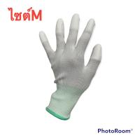 ราคา ถุงมือผ้าไนล่อนเคลือบ PU ปลายนิ้วถุงมือไนล่อนถุงมือ PU ปลายนิ้ว (14666298508)