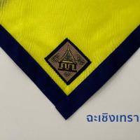 ราคา พร้อมส่ง ผ้าพันคอลูกเสือครู จันทบุรี ฉะเชิงเทรา ชลบุรี ตราด นครนายก ปราจีนบุรี ระยอง สระแก้ว เขตการศึกษาที่ 12 (19796895541)