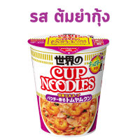 ราคา Nissin Cup Noodle มาม่าญี่ปุ่น นิชชิน บะหมี่กึ่งสำเร็จรูป นิสชิน สินค้านำเข้าจากญี่ปุ่น (21651260056)