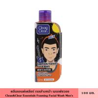 ราคา Clean Clear คลีนแอนด์เคลียร์ เจลล้างหน้า 100 มล มี 5 สูตร ปราศจากน้ำมัน ช่วยลดและป้องกันสาเหตุการเกิดสิว เหมาะสำหรับ ผู้มีปัญหาผิวแพ้ง่ายเจล ล้างหน้า ทำความสะอาดผิวหน้า (21904167518)