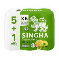 ราคา สิงห์ เลมอนโซดา เรดเลมอนโซดา บ๊วยเลมอนโซดา ยุสุเลมอนโซดา 330 มล x 6 แพ็ค (22039793344)